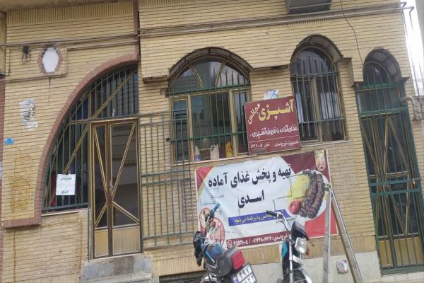 تصویرآشپزی مجالس و تهیه غذا