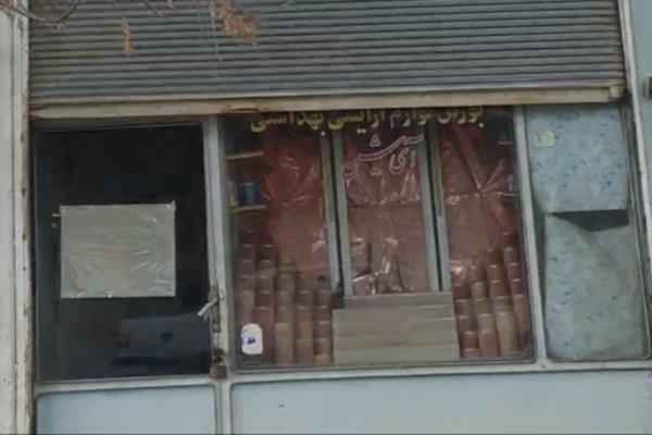 تصویربورس لوازم آرایشی و بهداشتی 