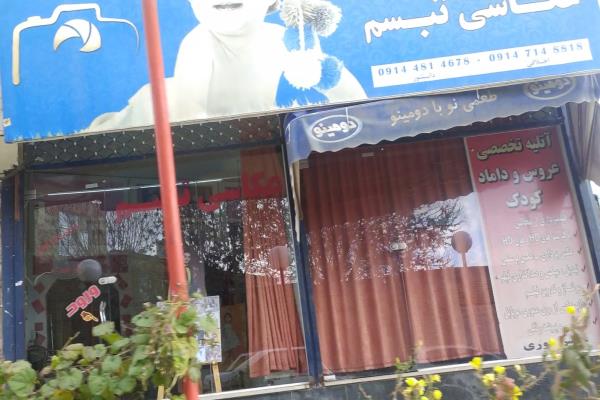 تصویرعکاسی تبسم