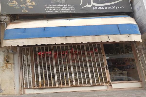 تصویرقصر نقره و جواهر سلدا