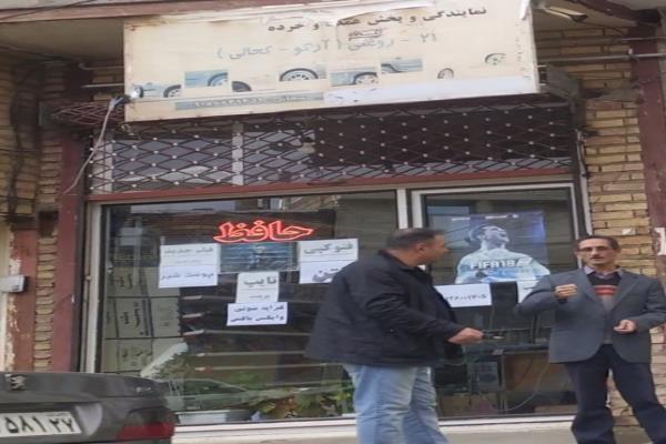 تصویرفیلم حافظ