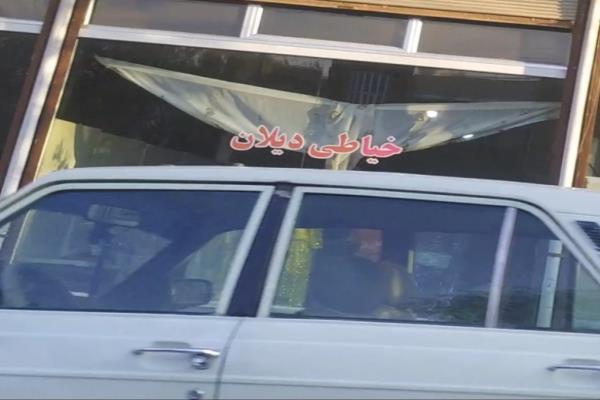تصویرایزوگام اصلانی