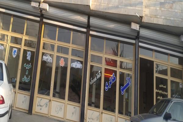 تصویرقیمت گذاری و اتوگالری کلاسیک