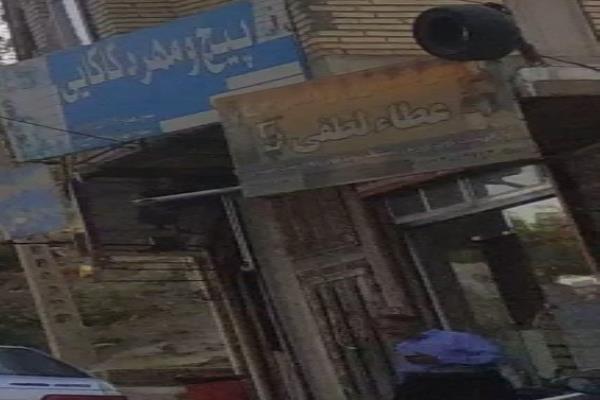 تصویرپیچ  و مهره 