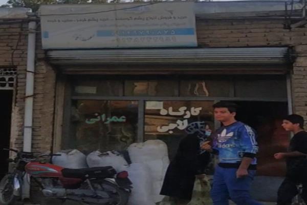 تصویرکارگاه حلاجی