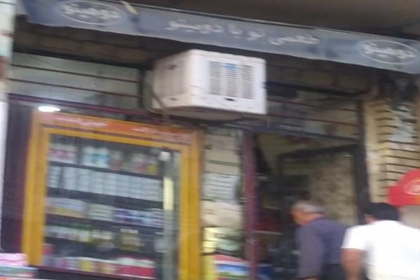 تصویرسوپر مارکت 