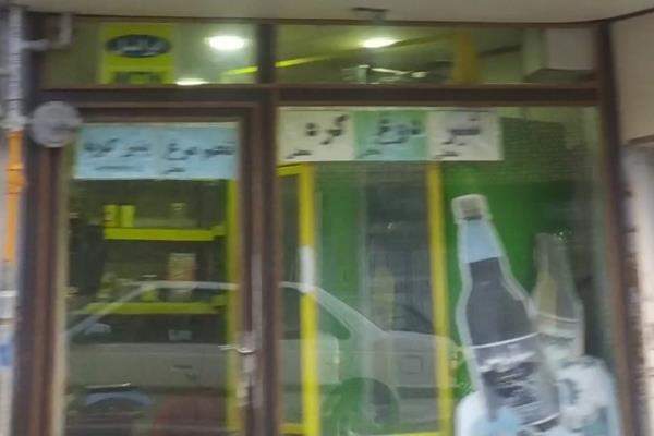 تصویرلبنیات محلی