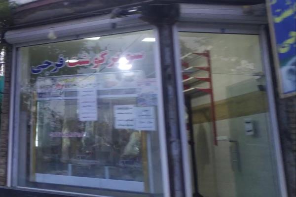تصویرسوپر گوشت 