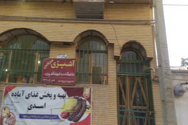 تصویرتهیه غذا