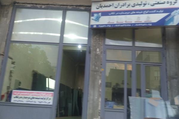 تصویرشیشه بری 
