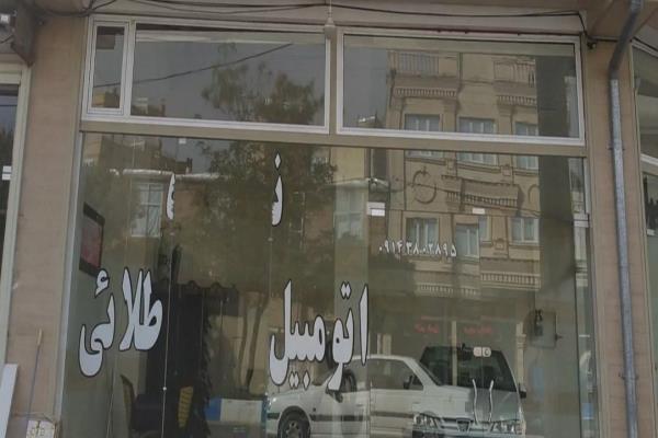 تصویراتومبیل طلایی