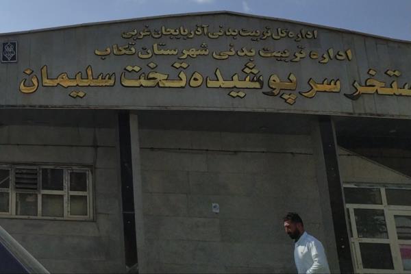 تصویراستخر سرپوشیده تخت سلیمان