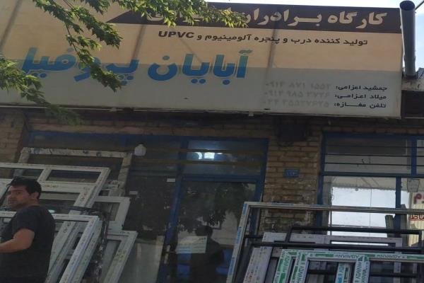تصویرکارگاه برادران اعزامی