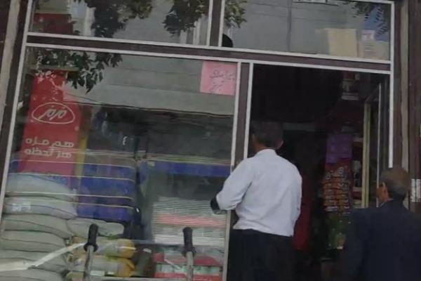 تصویرسوپر مارکت 