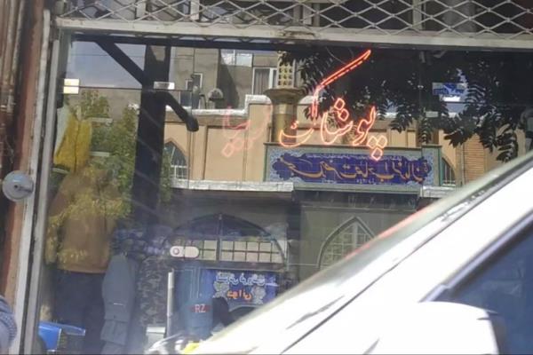 تصویرپوشاک زیبا