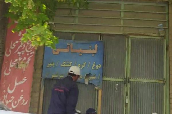 تصویرلبنیات محلی