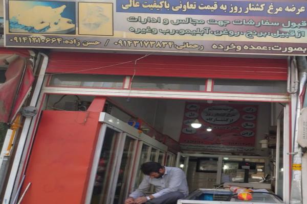 تصویرمرغ فروشی 