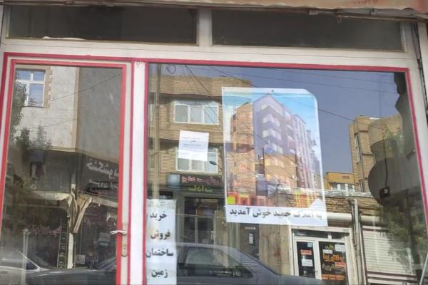 تصویراملاک حمید
