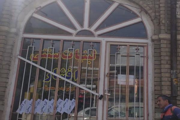 تصویرلبنیات سنتی افشار