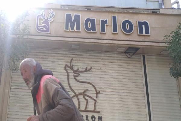 تصویربوتیک Marlon