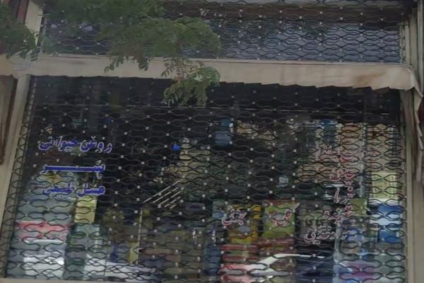 تصویرفروشگاه مواد غذایی 