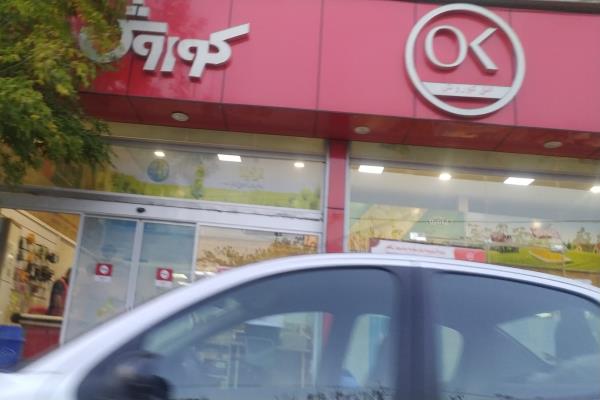 تصویرسوپرمارکت 