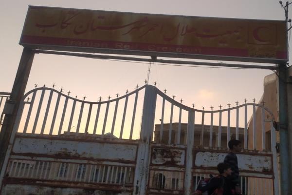 تصویرسازمان هلال احمر 