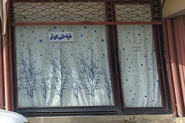 تصویرخیاطی کوثر
