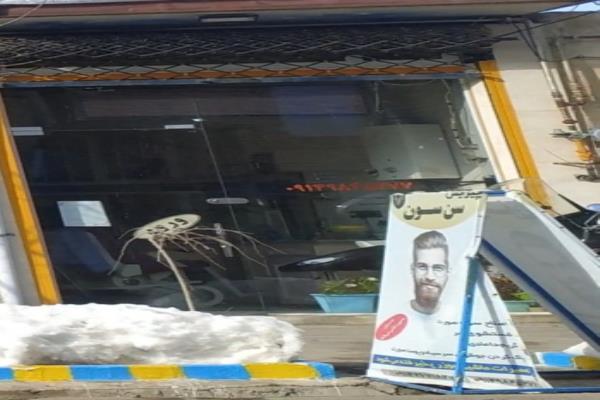 تصویرپیرایش سن سون