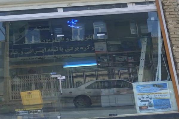 تصویردوربین مداربسته...