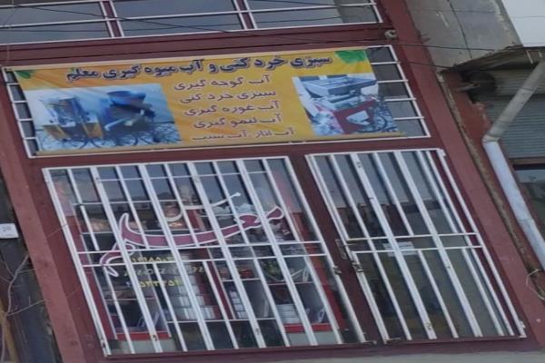 تصویرمس وبرنز