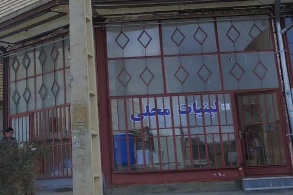 تصویرلبنیات محلی 