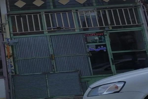 تصویرپشتی سازی