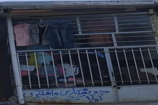 تصویرتاناکورا