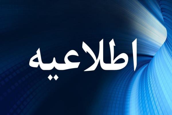 برنامه بازیهای معوقه مسابقات لیگ فوتبال پایه های شهرستان تکاب تصویر خبر