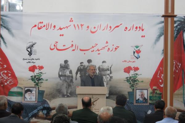 یاد وآره شهدا تصویر خبر