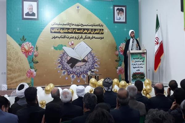 آئین افتتاحیه ساختمان دارالقرآن الزهراء(سلام الله علیها) تکاب برگزار شد تصویر خبر