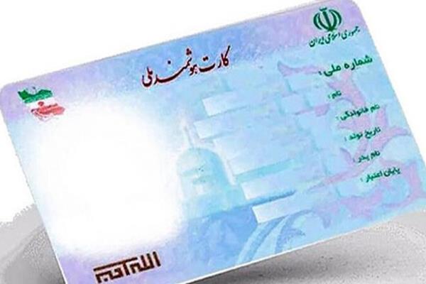 وزیر کشور: دستگاهها از مردم کپی مدارک هویتی دریافت نکنند تصویر خبر