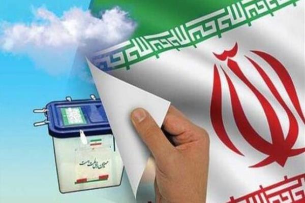 ۱۵ دی نتیجه بررسی صلاحیت داوطلبان انتخابات اعلام میشود تصویر خبر