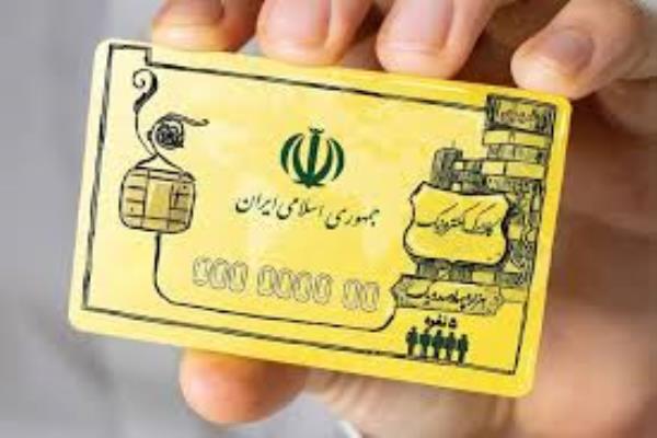 یارانه تشویقی ۶۱ میلیون نفر ۲۲۰ هزار تومان شد تصویر خبر
