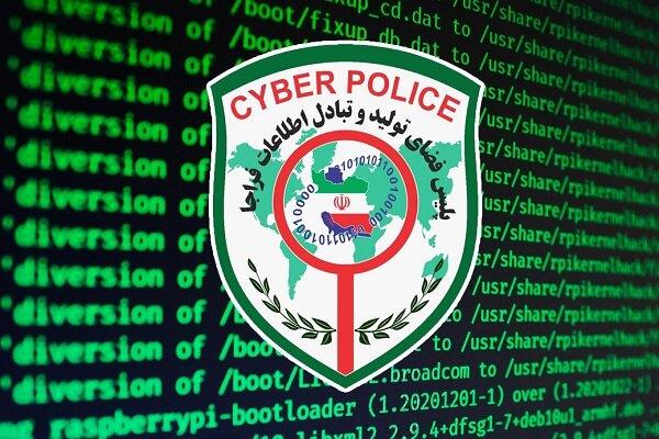 همستر کاملا و پلیس فتا تصویر خبر