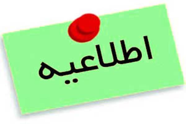 قابل توجه عموم ورزشکاران بالأخص باشگاه دارن تصویر خبر
